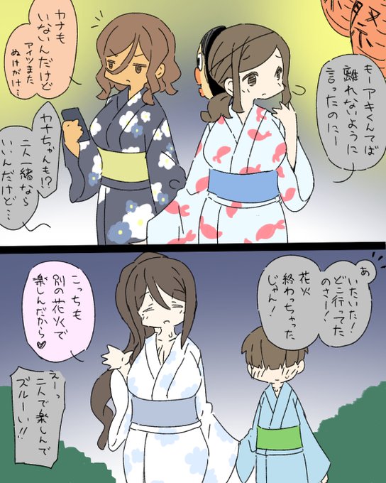 お祭り抜け出しシチュ好き 