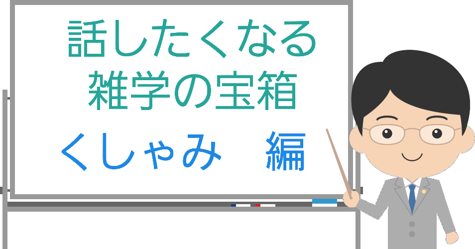 太陽を見るとくしゃみが出るのか のtwitter検索結果 Yahoo リアルタイム検索