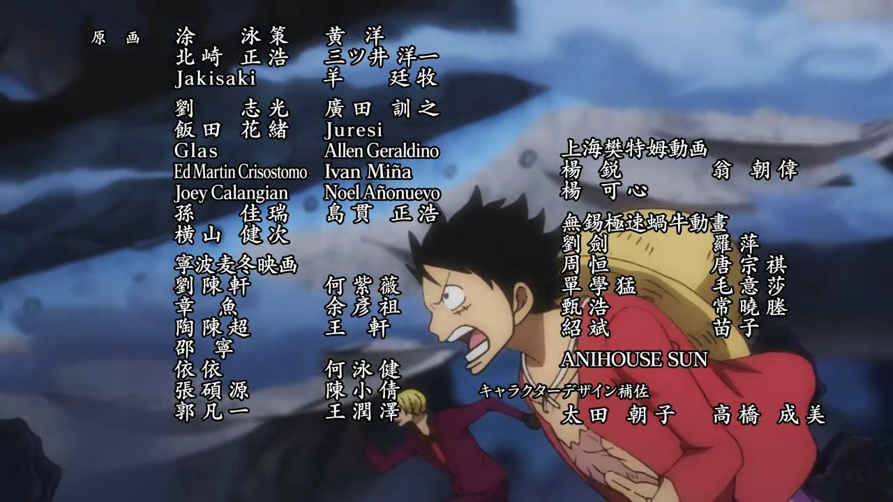 Animeblue One Piece ワンピース 930 ワンピース Onepiece T Co Qerzqonn5t Twitter