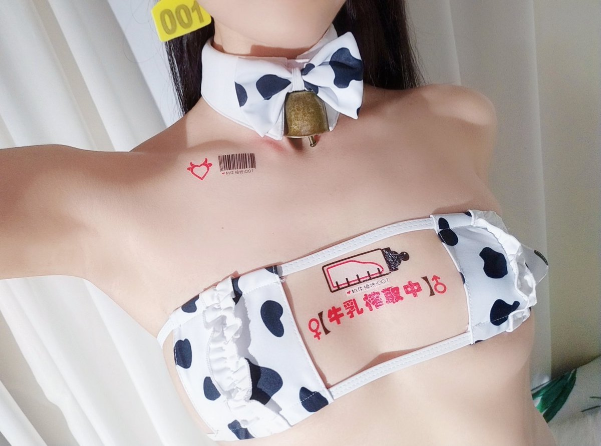 新设计上架 💕【牛乳榨取中】 https://t.co/ecqPSlUwMW