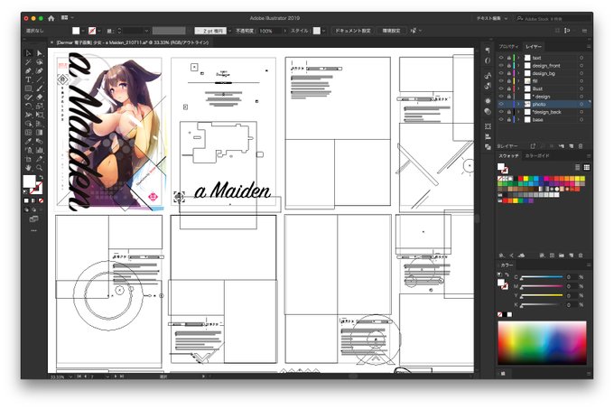 ç»é宿ããŸããð(16p)
è²æ ¡ãªããŠæ¬åœã«è¯ãã£ããšæãã€ã€ããè§£å床300ãªã®ã§ãã¡ã€ã«å®¹éã¯å€§ããã§ããããªã³ãã¢ãŠãããŠèªå補æ¬(èŠéãèšå®ã¯ç¹ã«ç¡ã)ãæ¥œãããŸãã?ðw
ãã®é±æ«ã¯ãçµµæãç¡ãâŠåŸã¯æåæ ¡ã§17æ¥ãŸã§å¯ãããŠãããŸããðŽð€