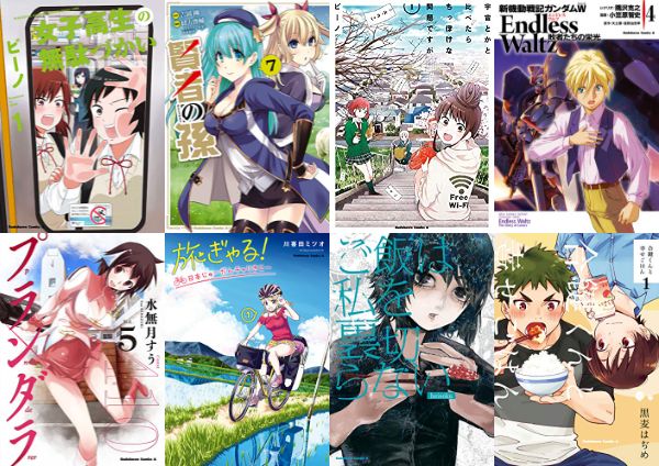 画像まとめ 賢者の孫 新着 6ページ目 アニメレーダー 画像まとめ 賢者の孫 新着 6ページ目 アニメレーダー