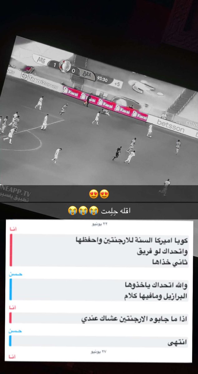 #Messi ابغى الانصاف حلم من قبل 20 يوم تحقق