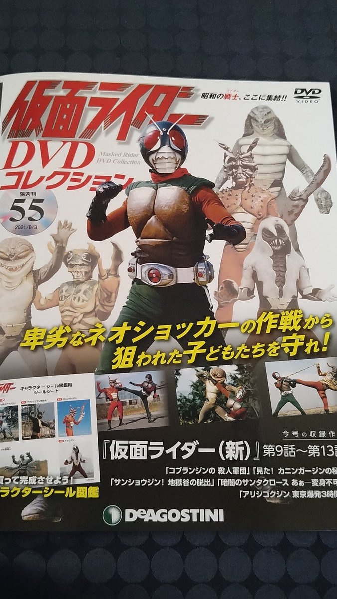 仮面ライダー ウルトラマン 最新情報まとめ みんなの評価 レビューが見れる ナウティスモーション 4ページ目 仮面ライダー ウルトラマン 最新情報まとめ みんなの評価 レビューが見れる ナウティスモーション 4ページ目