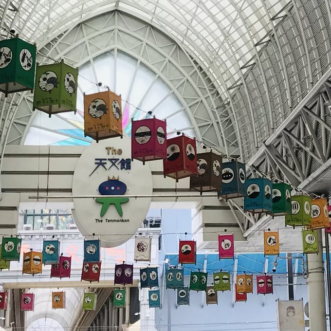 公式 さつまあげの揚立屋 Agetateya Twilog