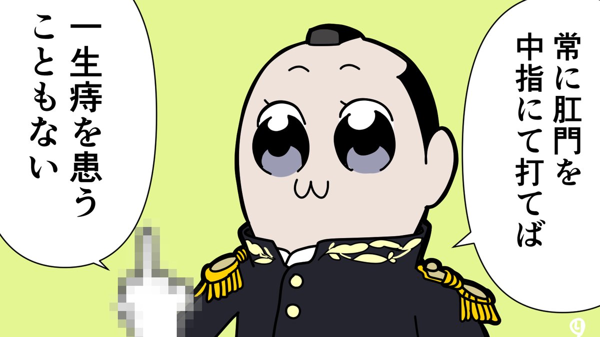 ポプテピピック ポプテピピック
