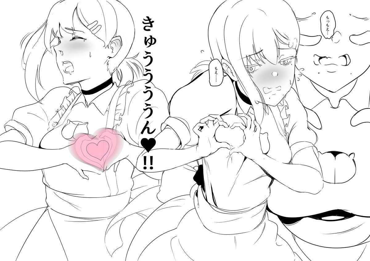 コベニちゃん…無理しないでね 