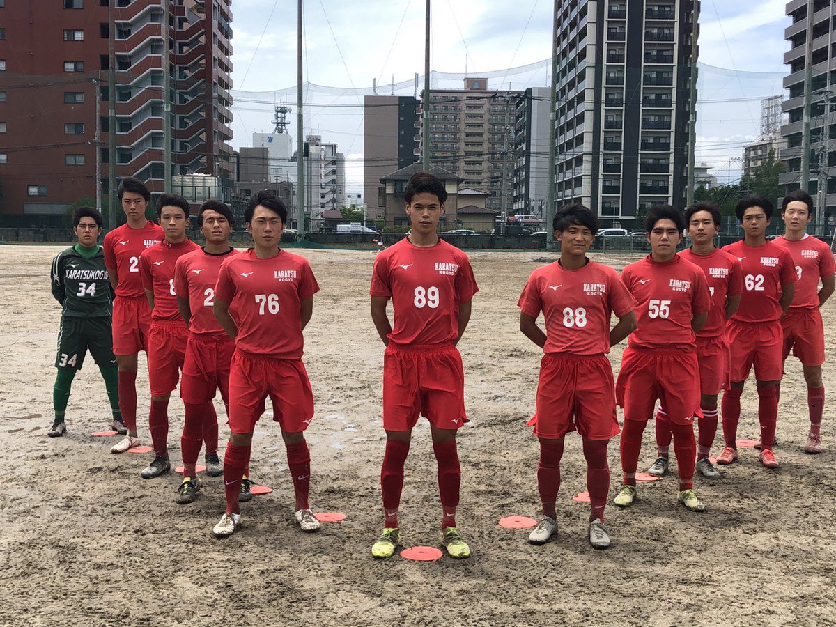 唐津工業サッカー部 公式 Nlqyez Twitter 唐津工業サッカー部 公式 Nlqyez Twitter