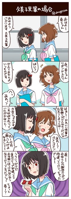 久石奏 を含むマンガ一覧 ツイコミ 仮 久石奏 を含むマンガ一覧 ツイコミ 仮