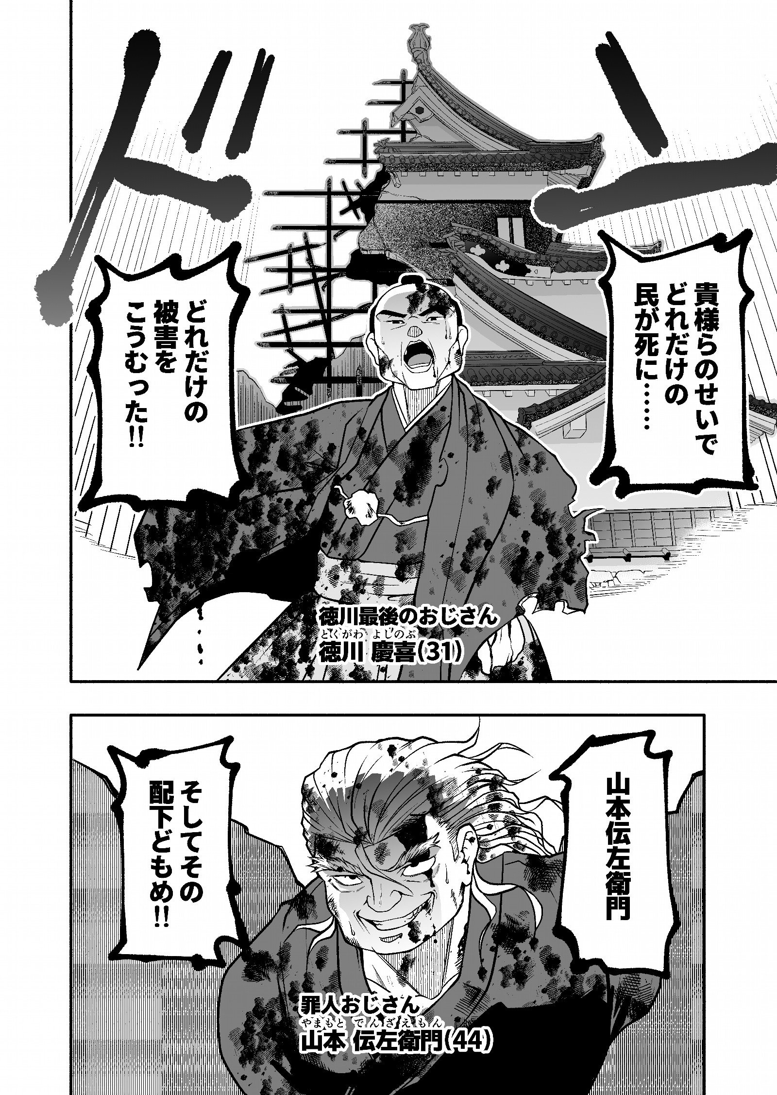 諏訪符馬 巻発売中 魔法少女全員おじさん 最新19話が更新されました 魔力協定 その起源とは 続きはこちらから読めます Comic Hu T Co Hobivzohzu ニコニコ漫画 T Co Iy31prbg9m 魔法少女全員おじさん 全員おじさん T Co