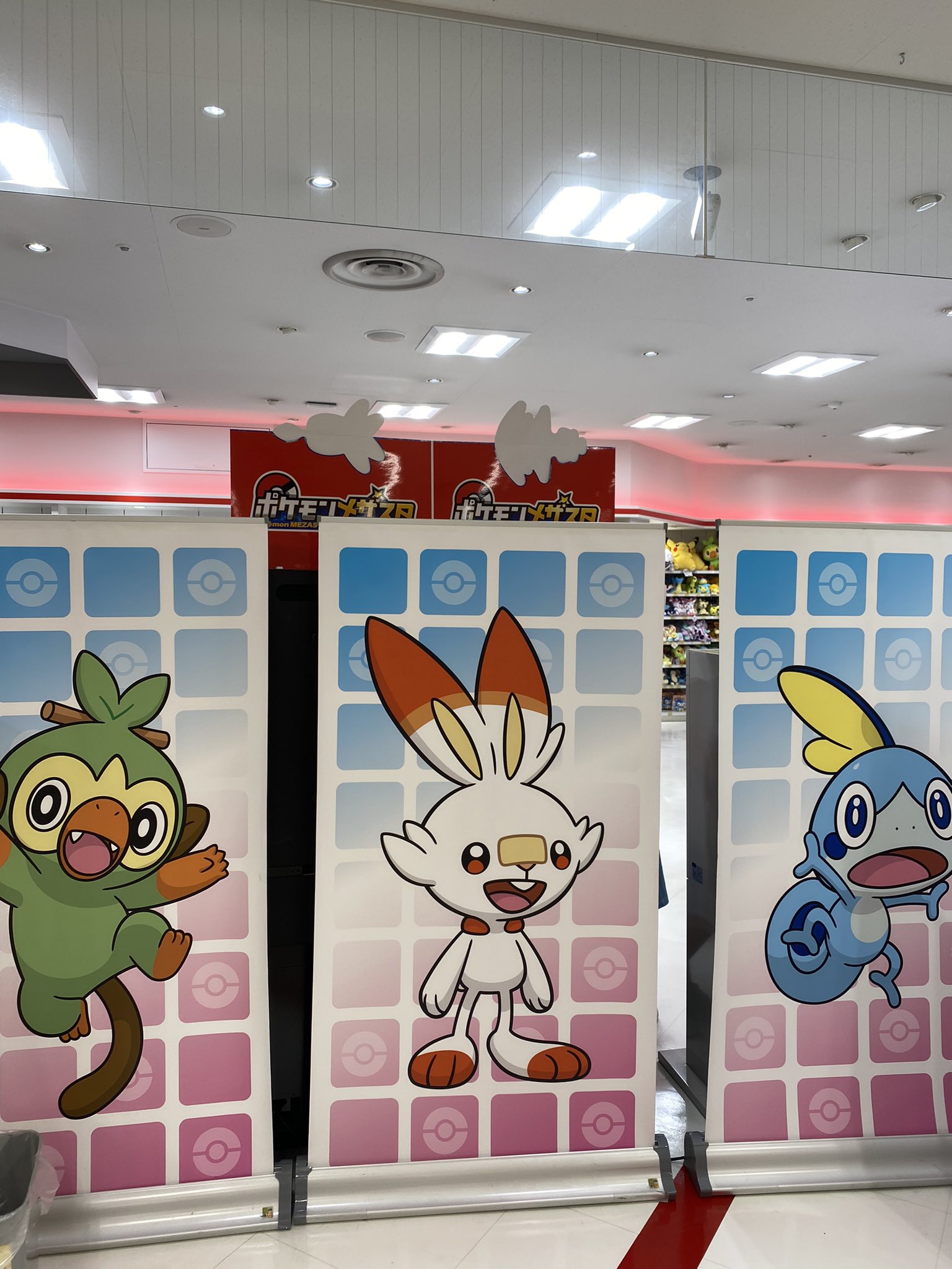 ポケモンセンターヒロシマ Twitter Search Twitter