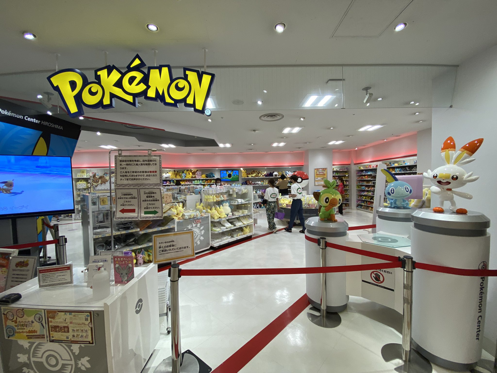 ポケモンセンターヒロシマ Twitter Search Twitter
