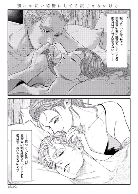 それぞれが 