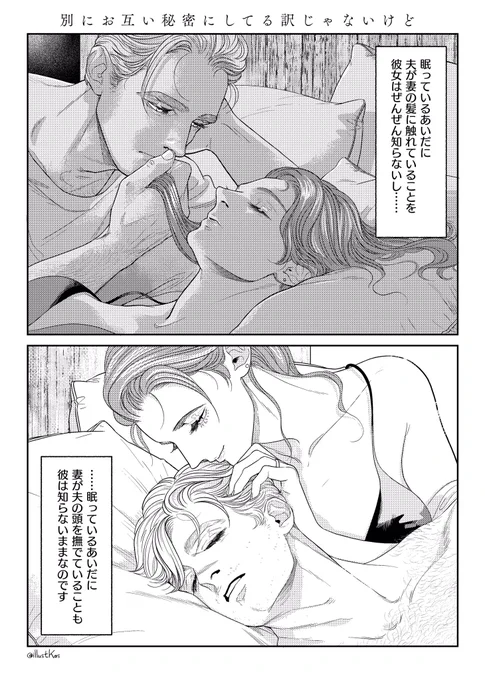 それぞれが 