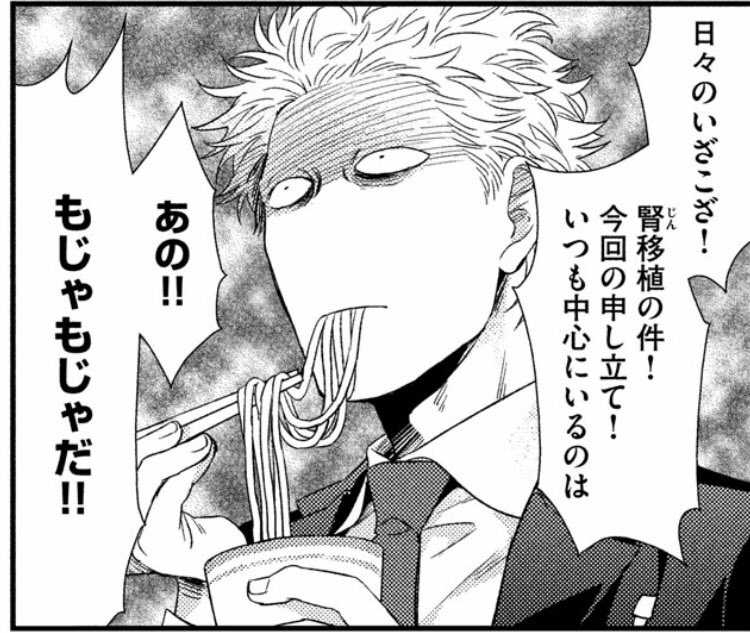 ラーメンの日はラーメンの妖精の病理おじさんです 