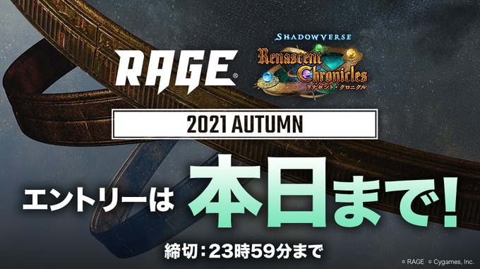 シャドウバース Shadowverse のニュース 最新つぶやきまとめ Androidアプリ ページ2 Applion シャドウバース Shadowverse のニュース 最新つぶやきまとめ Androidアプリ ページ2 Applion