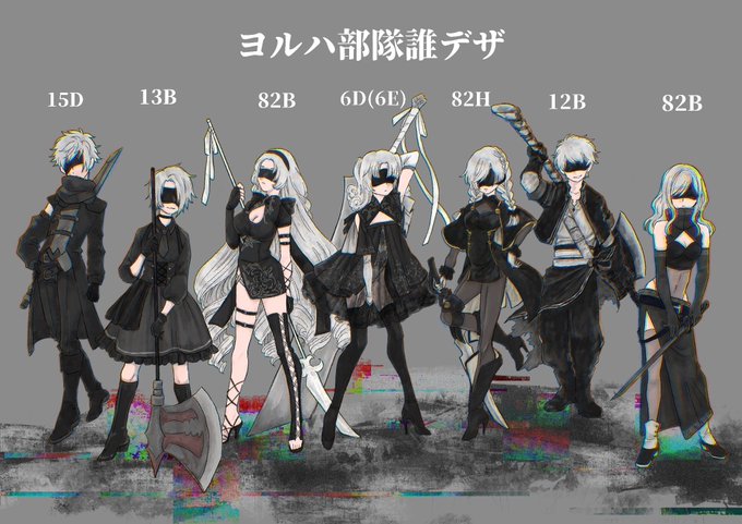 ヨルハ部隊のtwitterイラスト検索結果