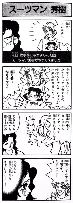 勇者への道 を含むマンガ一覧 ツイコミ 仮 勇者への道 を含むマンガ一覧 ツイコミ 仮