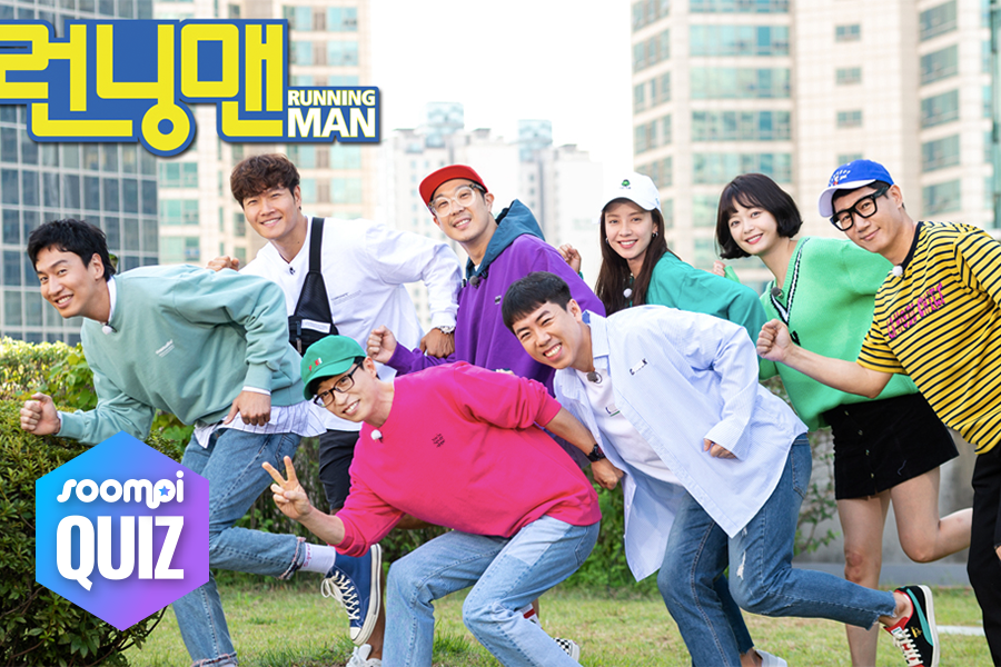 RunningManTown 런닝맨 tweet media