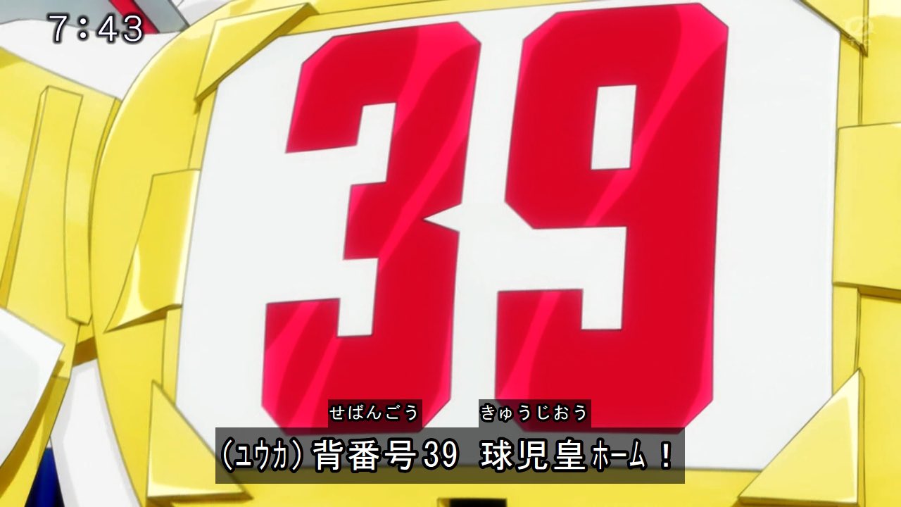 ささみ W ホープキターーーーーーー 背番号39は予想してたけど球児皇ホームなのか Sevens T Co Jmnckgwdiz Twitter