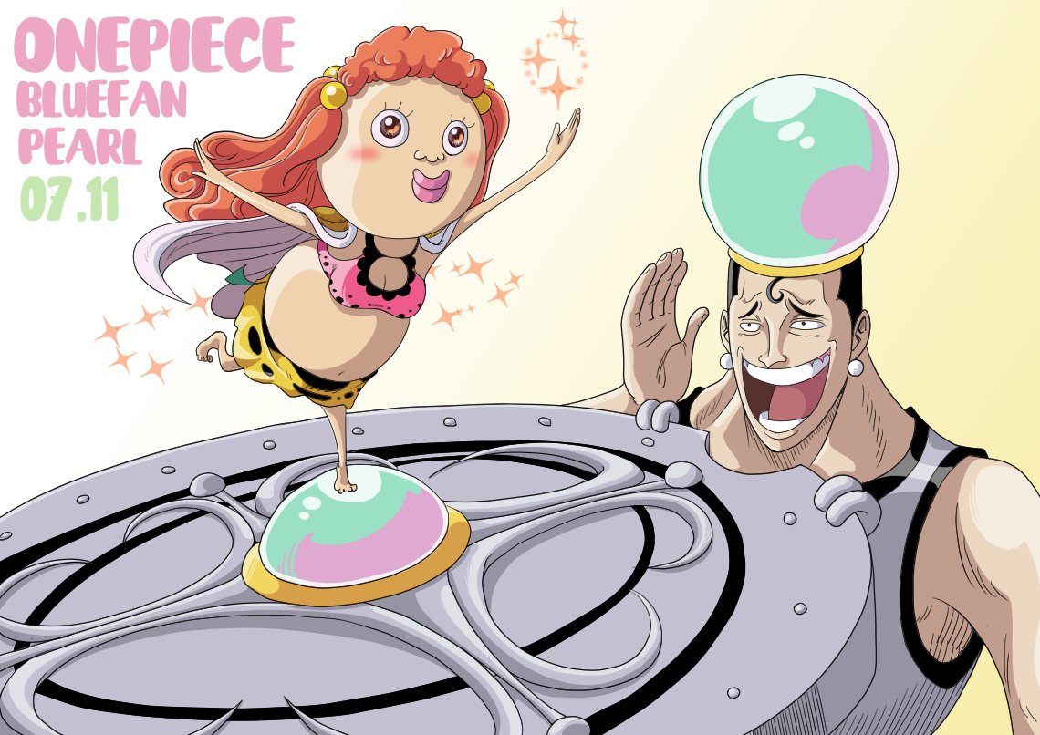 すあま Onepiece誕生日07 11 パール ブルーファン Onepiece 九蛇海賊団 クリーク海賊団 鉄壁のパール Pearl Bluefan T Co 9ssgq50mbl Twitter すあま Onepiece誕生日07 11 パール ブルーファン Onepiece 九蛇海賊団 クリーク海賊団 鉄壁のパール Pearl Bluefan T Co 9ssgq50mbl Twitter