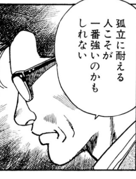 ダイロウ 常に安らげるモノを近くに Dairooo531 さんのマンガ一覧 ツイコミ 仮