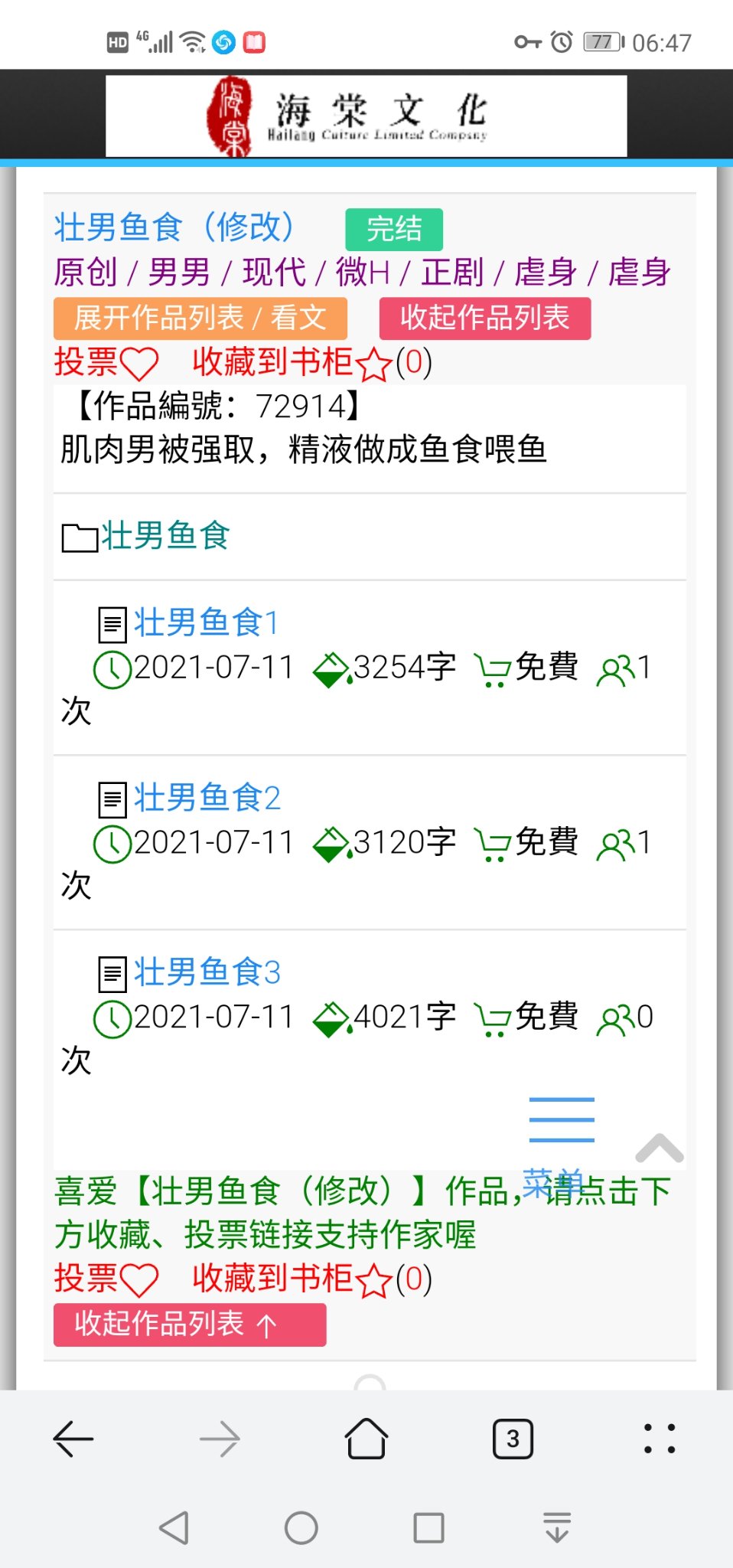 九色雄鹿 on Twitter: 