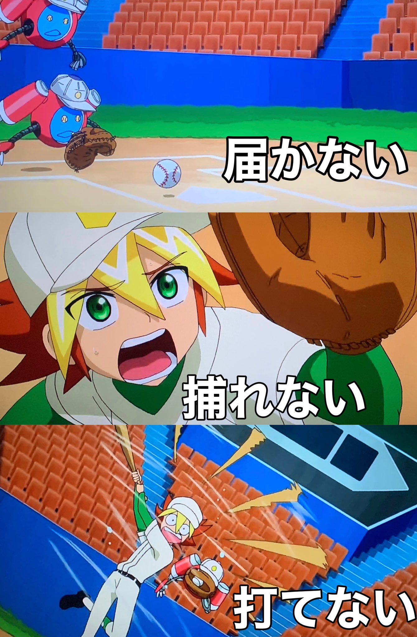 Twitter 上的 蓮 ヴ五周年 さにわデュエリスト 遊戯王セブンスメンバーの野球力 野球力って Sevens T Co 7ovwrtpgu1 Twitter