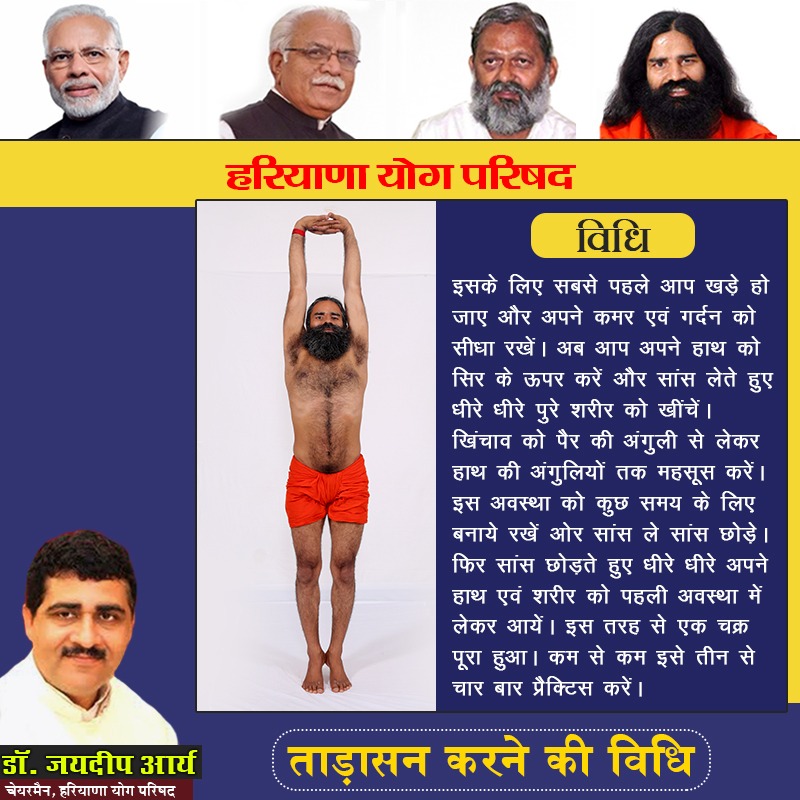 🇮🇳 BHARAT SWABHIMAN Raj.East💧. tweet media