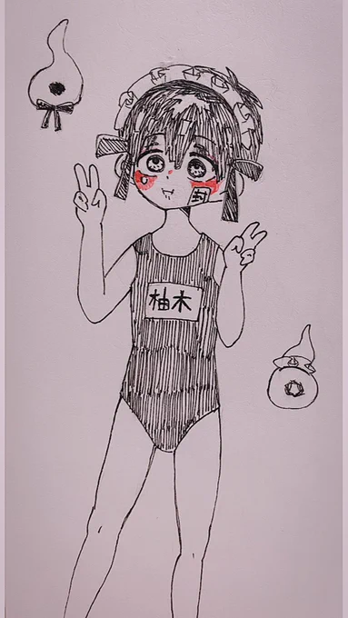 もっとハマりな 