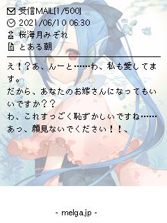 メル画メーカー Twitter Search メル画メーカー Twitter Search