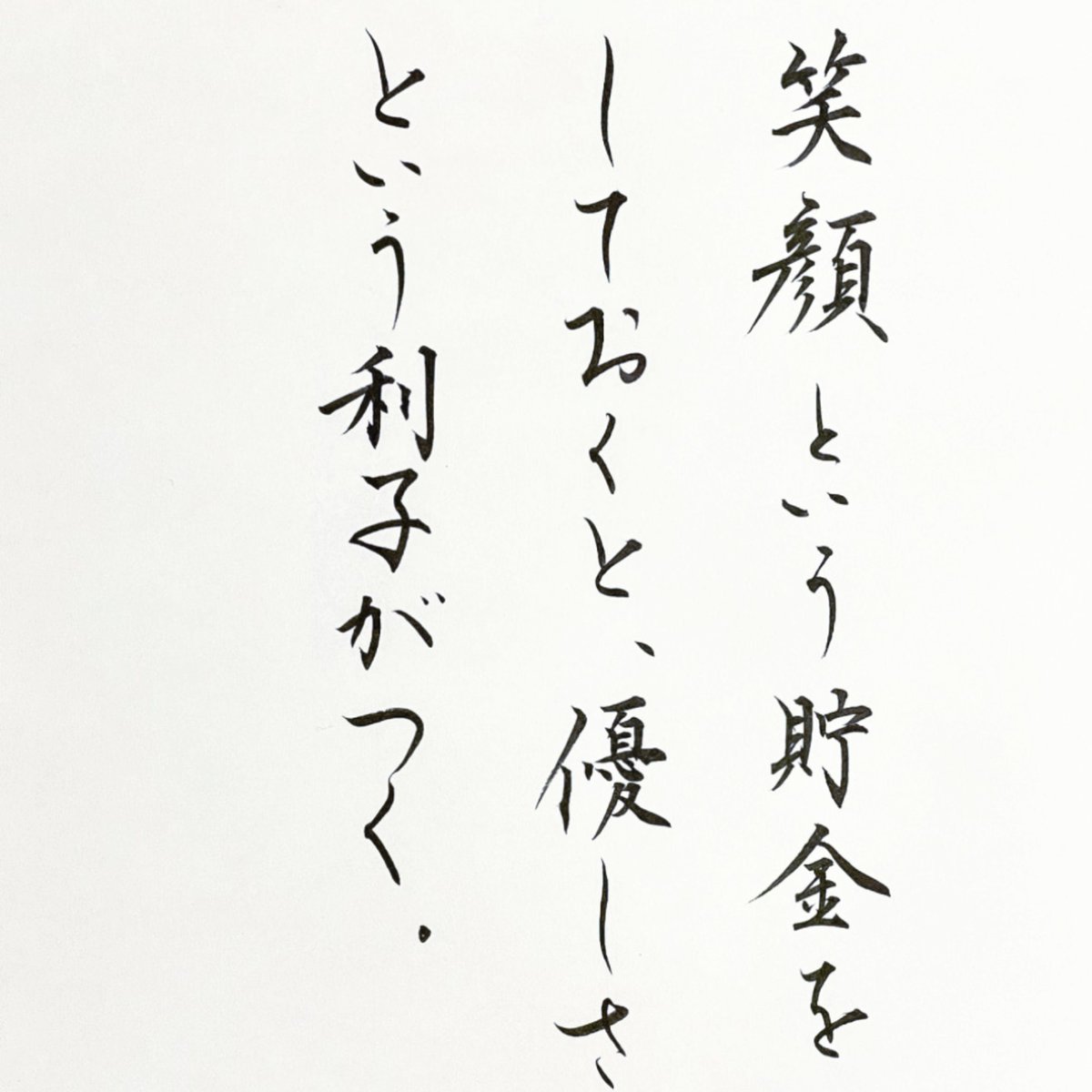 さんまさん大好き Twitter Search