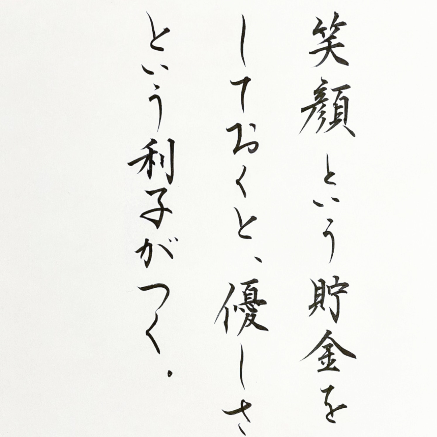 さんまさん大好き Twitter Search Twitter