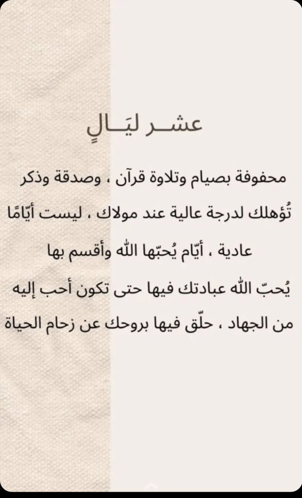 #التكبير_المطلق