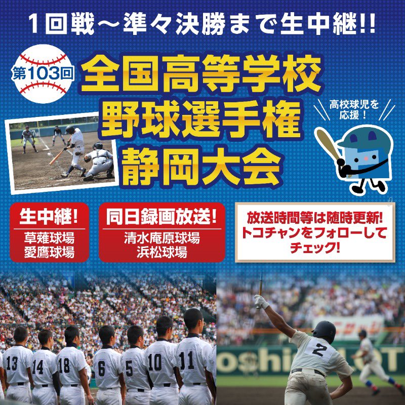 Top Tweets For トコチャン Instalker