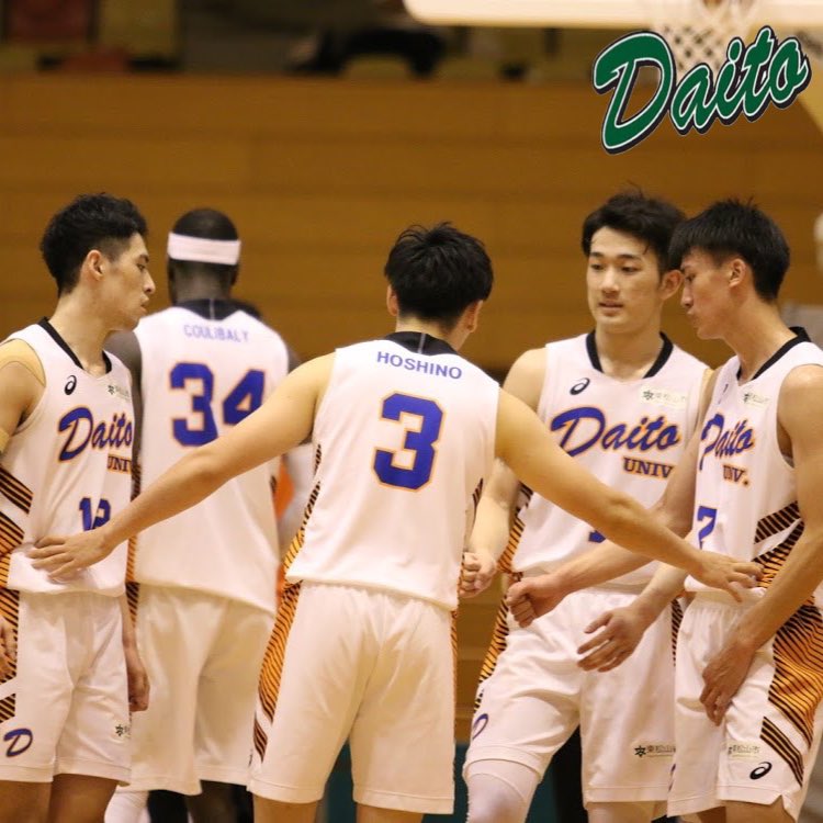 大東文化大学男子バスケットボール部 Daito Basket Twitter