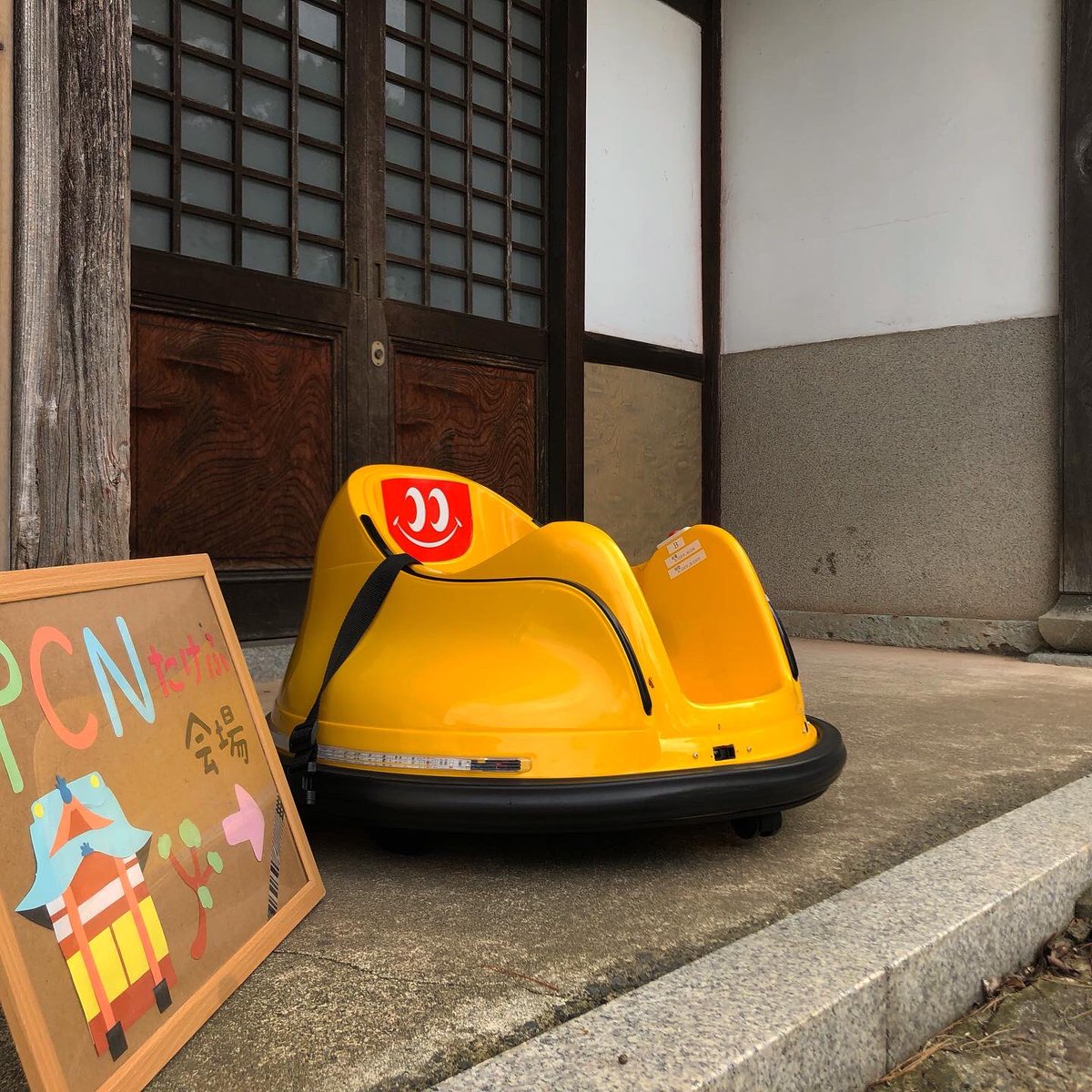 pcntakefu's tweet photo. #昇雲院 教室 21.7.10
#こども自動車ラディ���シュ に、ドローン、#カムロボ にゲームプログラミング
友だち、兄弟、親子、幼稚園の先生と教え子
楽しむ子、学ぶ子、疲れたら少し休んで、また何か始める
そこに行ってみようと思える場づくりが大切だと感じた教室でした
#ichigojam #カムロボ #pcn武生 https://t.co/lKTeARdp21