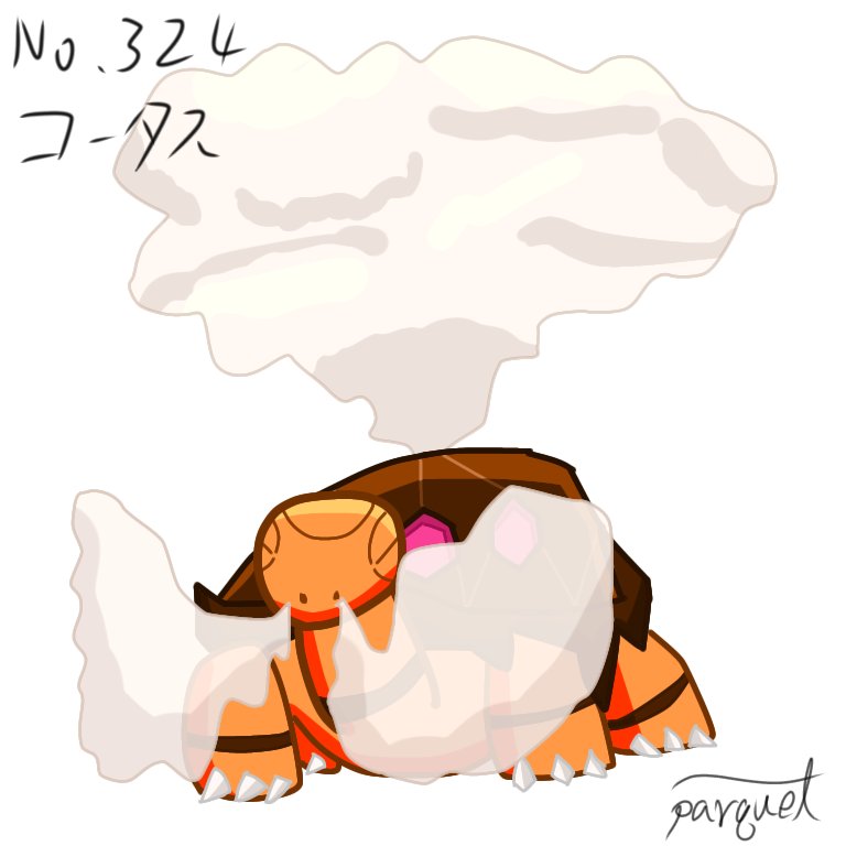 パーキィ No 324 コータス ポケモンイラスト ポケモン図鑑 T Co Z5gd8ra6so Twitter