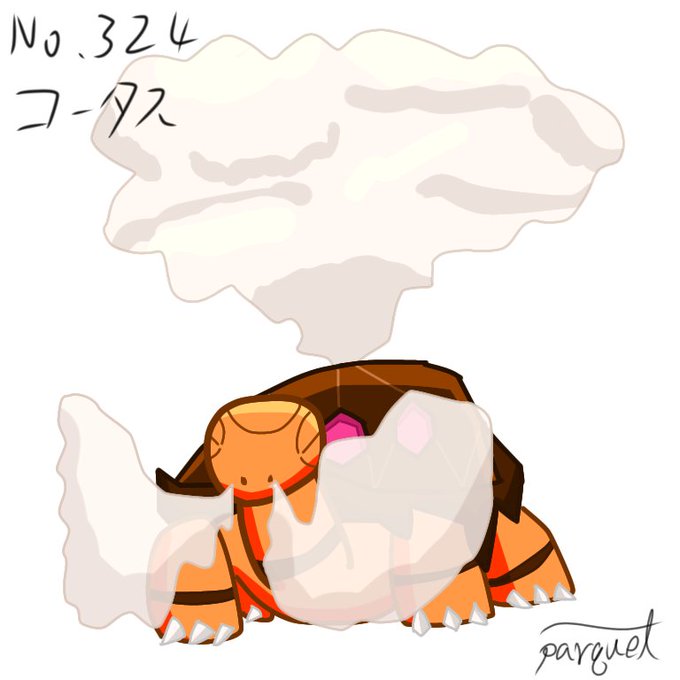 コータスのtwitterイラスト検索結果 コータスのtwitterイラスト検索結果