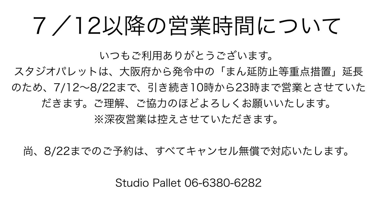 Studio Pallet Studiopallet Twitter Studio Pallet Studiopallet Twitter