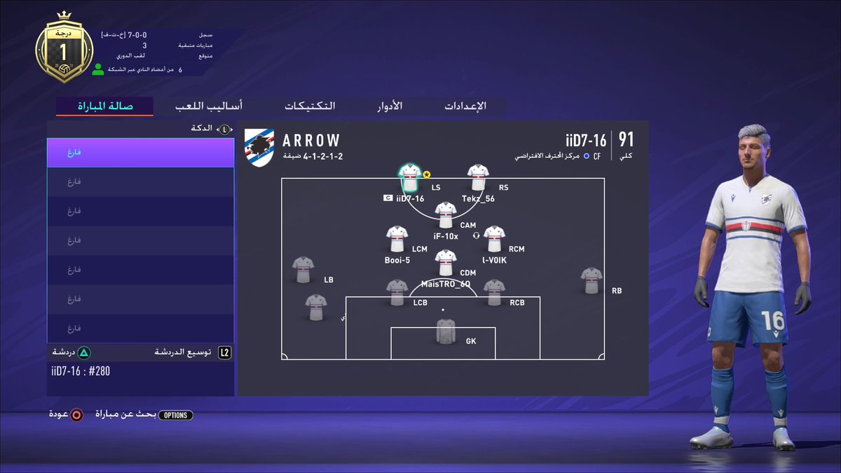 arrowfc1's tweet photo. -تايتل رقم(266-280) ينضم للخزينه.🏆🌟
.
- نشكر رجال النادي على ما قدموه من مستوى والقادم أجمل بأذن الله 🙏🏼🥇❤️
.

بالاضافه نشكر الشباب الي شاركوا معنا من خارج النادي ❤️

#برو_كلوب   #بروكلوب https://t.co/zS6bkrlidA
