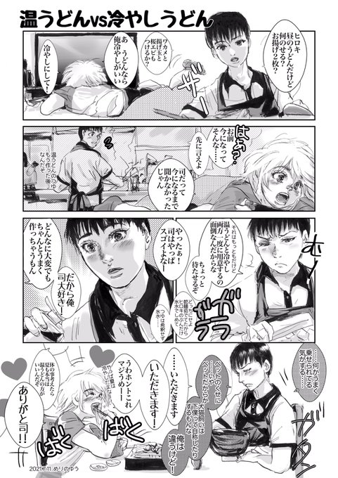 Pet を含むマンガ一覧 ツイコミ 仮