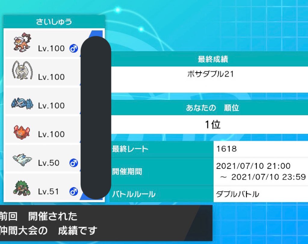 ポサダブル仲間大会21 بحث في تويتر تويتر ポサダブル仲間大会21 بحث في تويتر تويتر