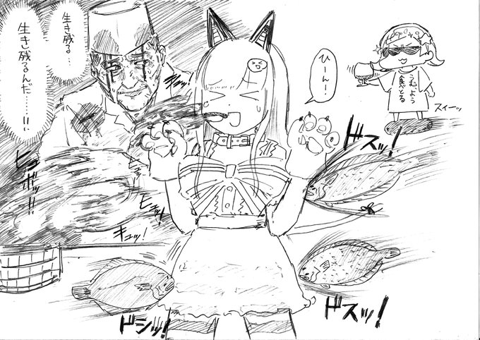 強制的にデスゲームに参加させられダメージを負いながらも生き残るために高速で寿司を握ってはなまほしちゃんの口へ滑り込ませていく寿司屋の大将とヒラメたちに攻撃を仕掛けられている出所したてのなまほしちゃんとなまこに乗ってやってきた黒幕です。
対戦よろしくお願いします。#おなま絵 