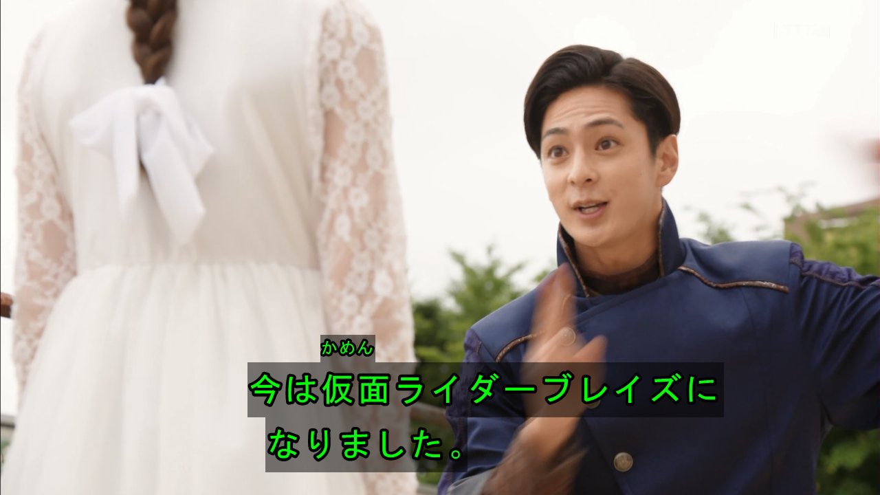 らいぶ 在 Twitter 上 割と最初の方からずっと普通のホモサピエンスではありませんでしたが 仮面ライダーセイバー T Co Vtrbcins03 Twitter