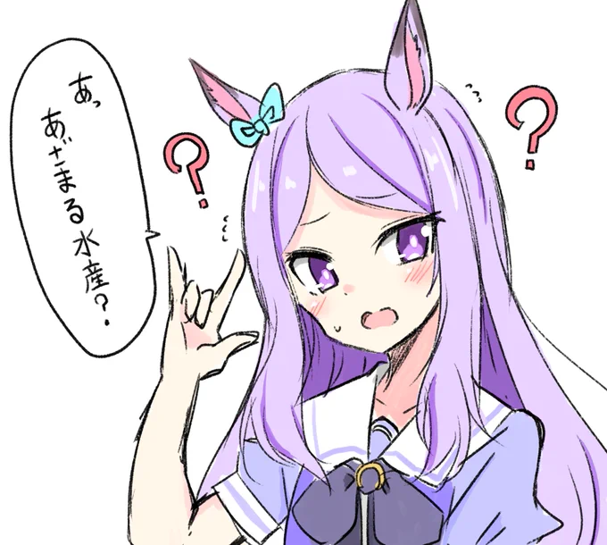 マックイーンにやってみてもらいました
#ウマ娘
#メジロマックイーン 