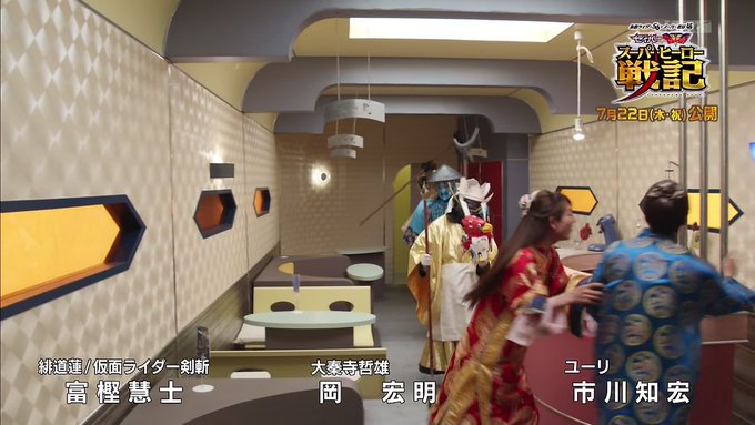 21年7月11日 日 仮面ライダーセイバーで話題になったワード トレンドアットtv