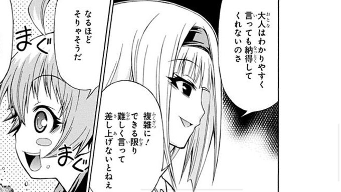 諾威 6orijinal19 さんのマンガ一覧 いいね順 ツイコミ 仮 諾威 6orijinal19 さんのマンガ一覧 いいね順 ツイコミ 仮