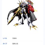 オメガモン X クーレスガルルモン がトレンドに Funnitter ファニッター オメガモン X クーレスガルルモン がトレンドに Funnitter ファニッター
