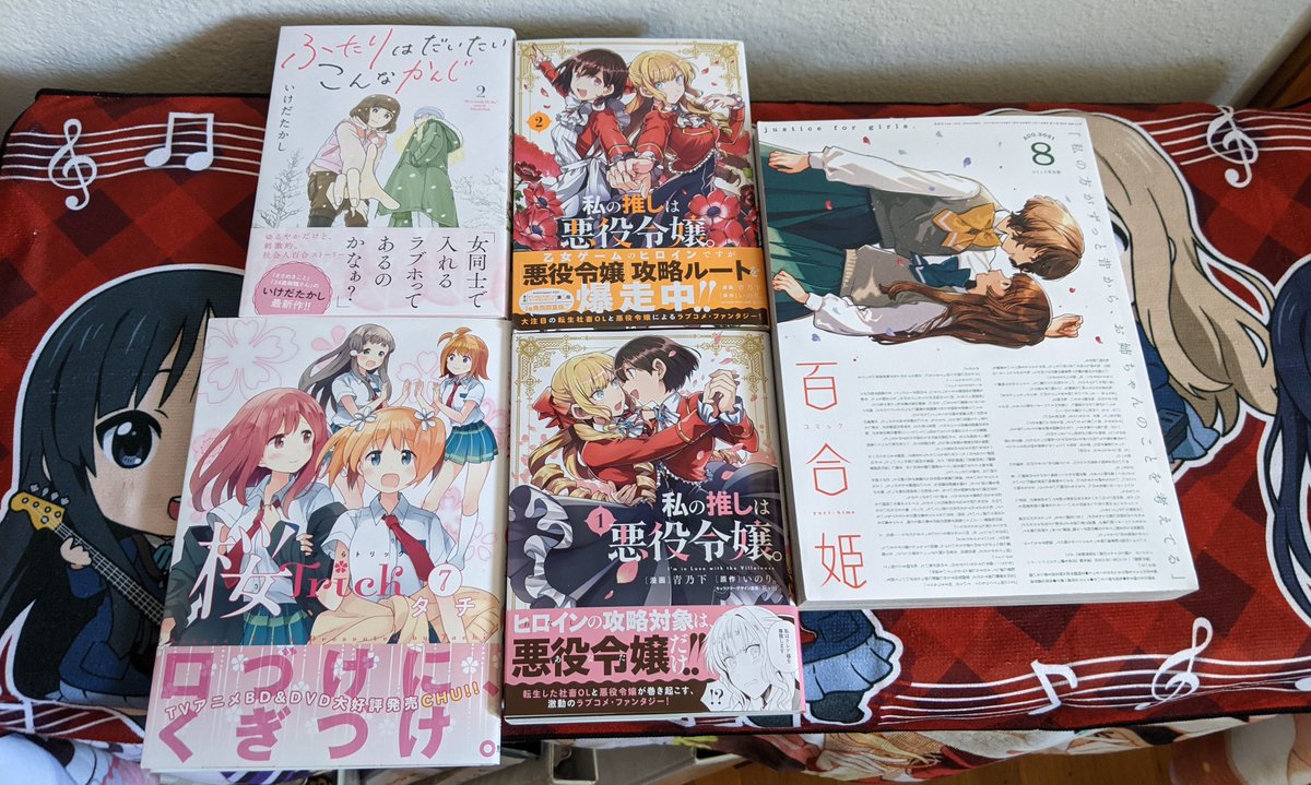 桜trick Twitter Search